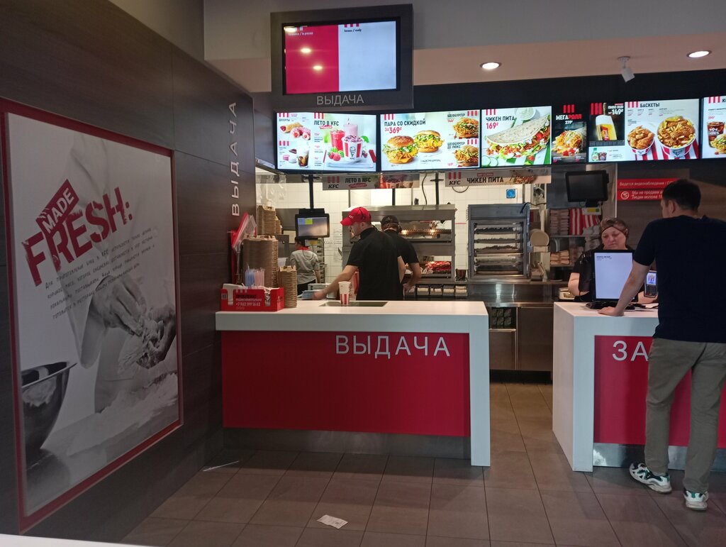 Тез тамақтану KFC, Мәскеу және Мәскеу облысы, фото