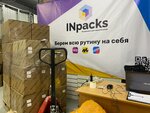 INpacks (Южнопортовая ул., 9Б), фулфилмент в Москве