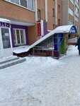 Agentstvo nedvizhimosti Gorod 67 (ulitsa 25 Sentyabrya, 20) ، وكالة عقارية