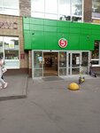 Faberlic (Preobrazhensky Val Street, 1с1), distributors of cosmetics and household chemicals
