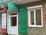 Ваш бухгалтер (stanitsa Kanevskaya, ulitsa Nesterenko, 59/1), accountants