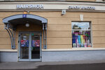 Hairshop (Baltiyskaya Street, 5), hair extensions