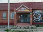 Magazin piknik Proviant (ulitsa Vatutina, 1) ، محل بقالة