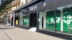 Patchi shirniyyat magazasi (Huseyn Cavid Avenue, 84A) ، الحلويات