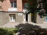 Knitwear wholesale (Mendeleyeva Street, 114/2), knitwear