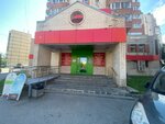 Listopadov (Shlisselburgskiy Avenue, 37), jewelry workshop