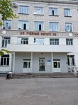 Tomsky gosudarstvenny universitet Fakultet inostrannykh yazykov (Lenin Avenue, 36к2), education infrastructure