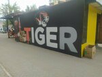 Tiger (Baymahambetov Street, 164/1), fast food