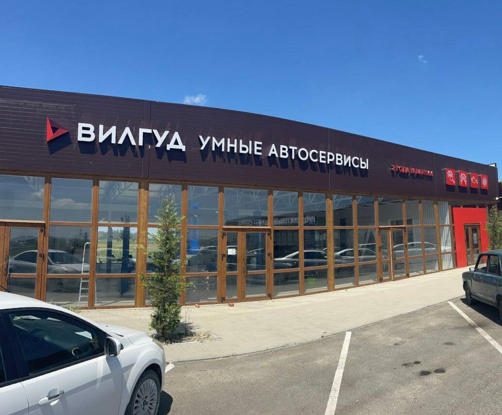 Лето ул евгения шапова 14 темрюк фото