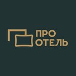 Pro Otel (Dzerzhinsky Street, 157), hotel equipment