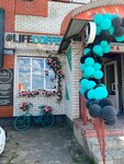 Lifecoffee (Leninskaya ulitsa, 38), coffee shop
