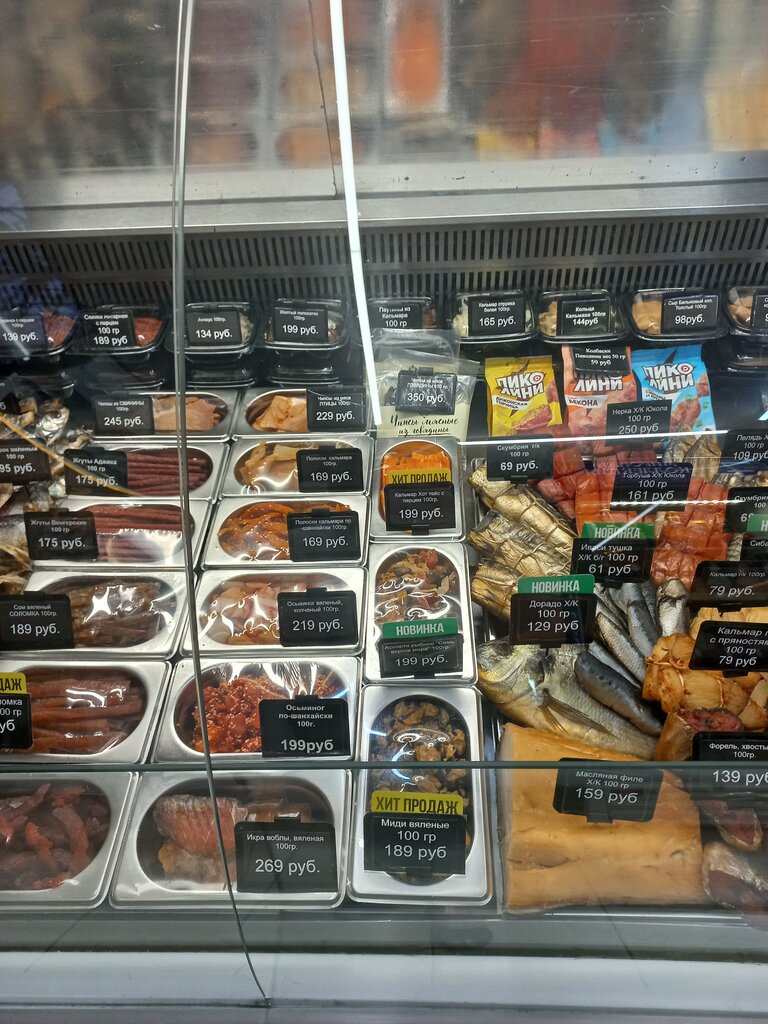 Beer shop Lit. Ra, Moscow, photo