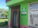 Магазин № 41 (ahraharadok Lienina, Shkolnaya ulitsa, 7) ، محل بقالة