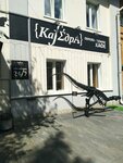 Kafedra (Lenin Avenue, 79), cafetería