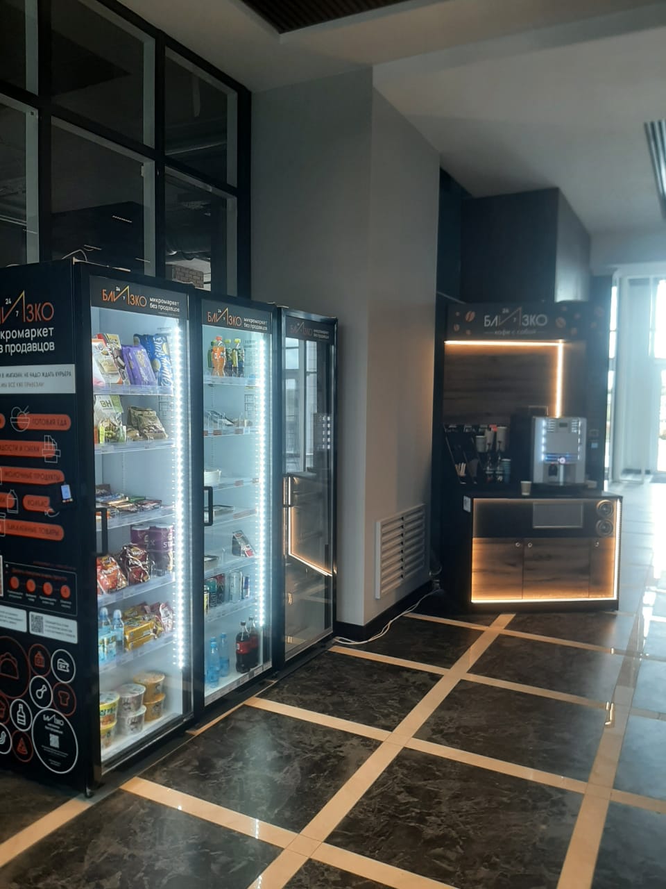 Фото Начало