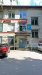 Razvitiye obrazovaniya (Chaadaeva Street, 5) ، المعدات التعليمية