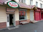 Скандинавия (Samoylovoy Street, 6), clothing store
