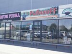Ryboloff (Shrakbek Qabılbaev street, 3), fishing gear and supplies