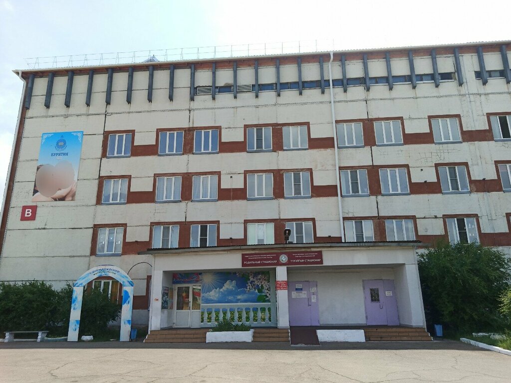 Department of the hospital Городской перинатальный центр, Приемное отделение, Ulan‑Ude, photo