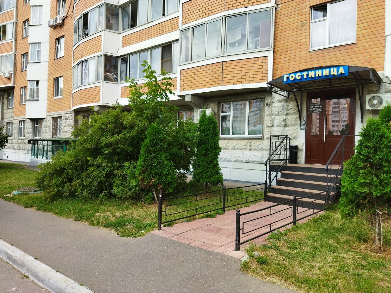 Фото Александрия