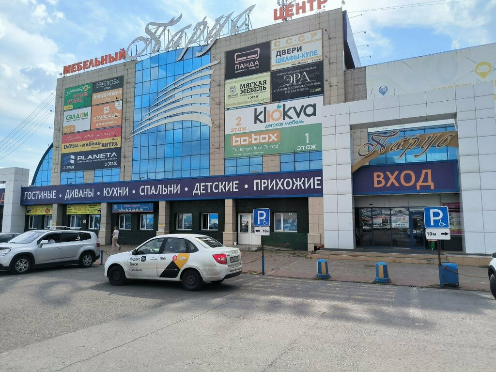 Furniture store Rostok mebel, Ufa, photo
