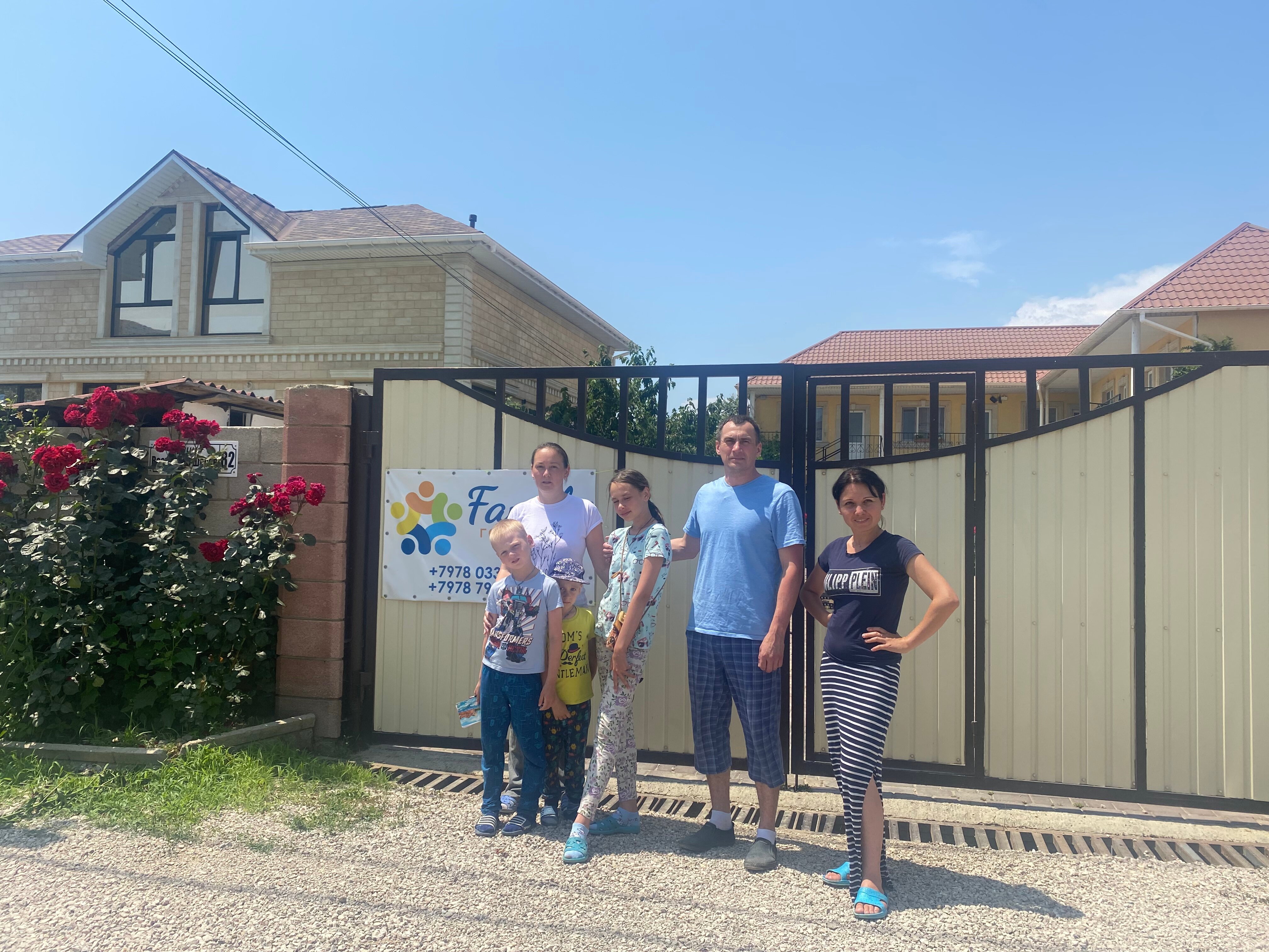 Фото Фэмили