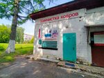 Kstovo-Klining (ulitsa 40 let Oktyabrya, 9А), dry cleaning