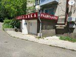 Радиолавка (ул. Ленина, 116, Ставрополь), магазин радиодеталей в Ставрополе