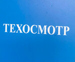 Мармелад (3-й Новоподмосковный пер., 6), страхование автомобилей в Москве