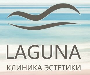 Лагуна