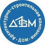 Дом (Metallurgov Street, 67), construction company