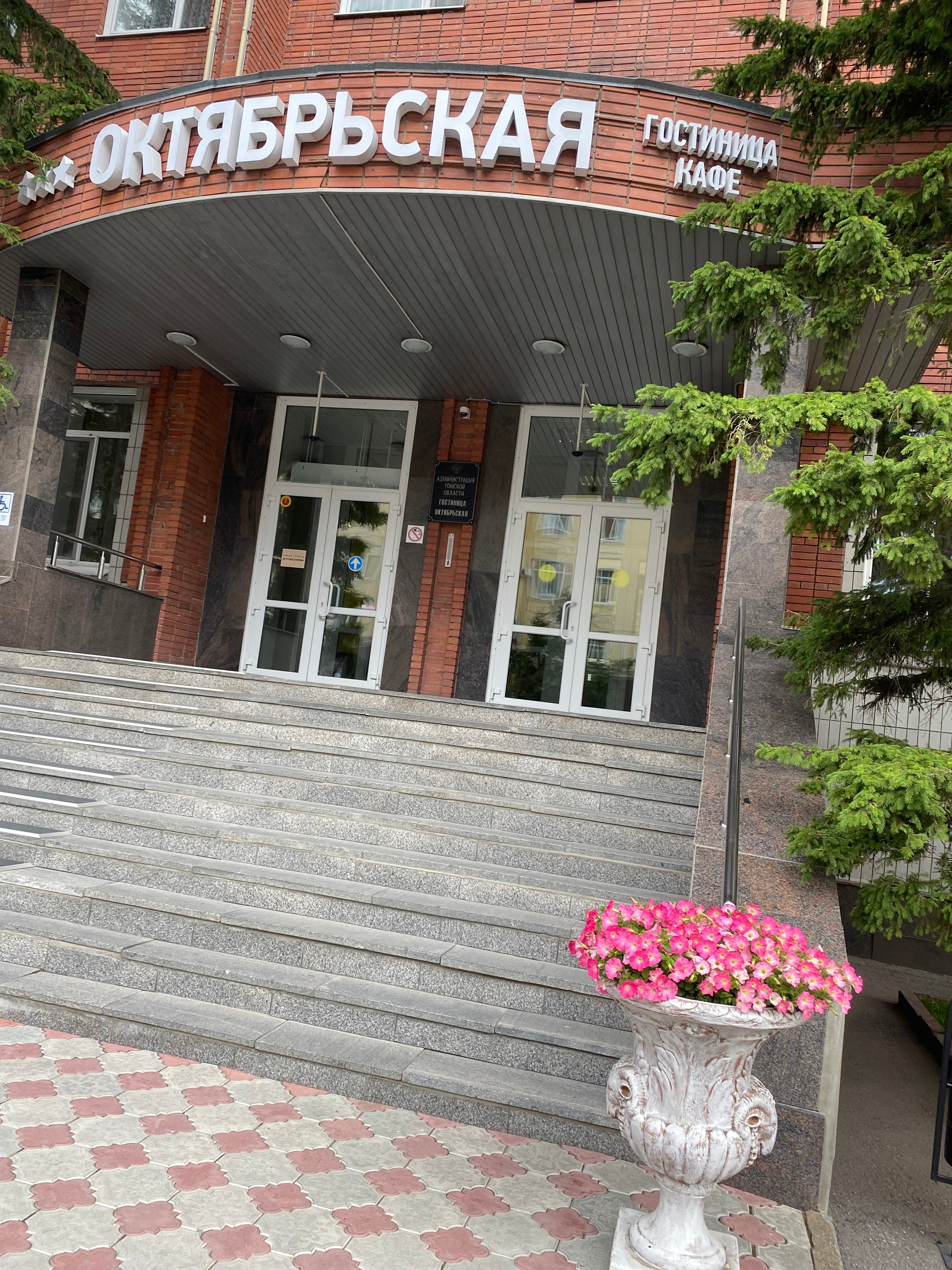 Фото Октябрьская