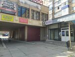 Virtuoz (Lizy Chaykinoy Street, 85), fur studio