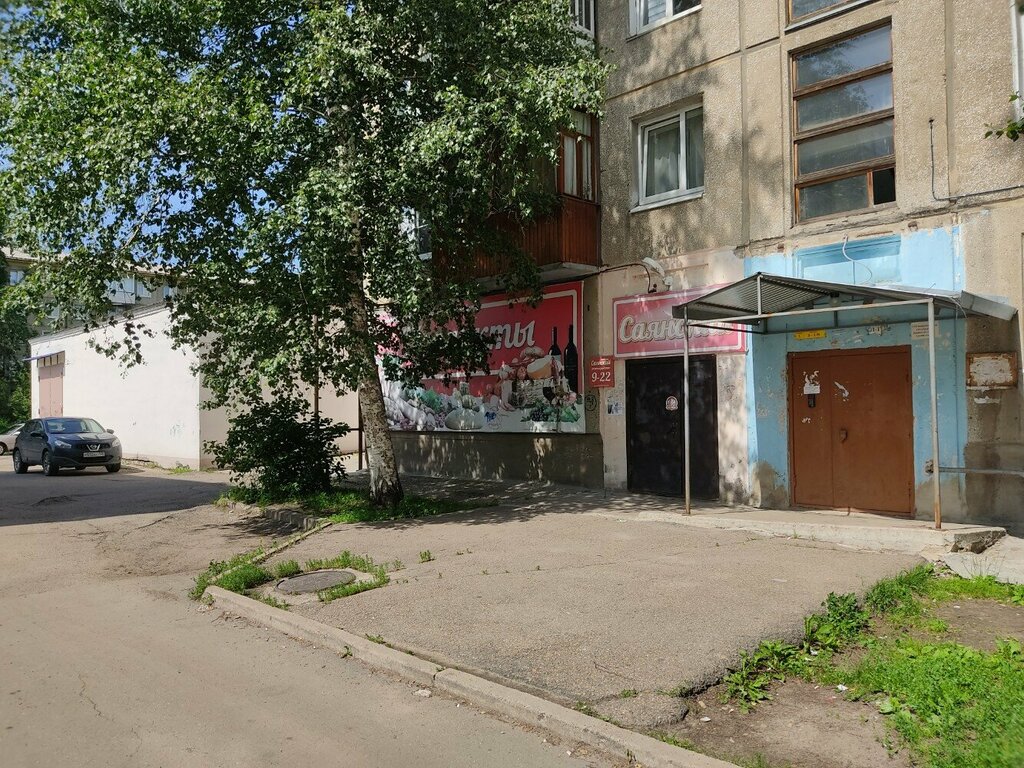 Grocery Sayansky, Angarsk, photo