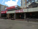 Бижутерия (Irkutskiy Tract, 42) ، مجوهرات