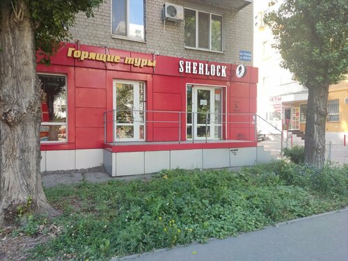 Популярные