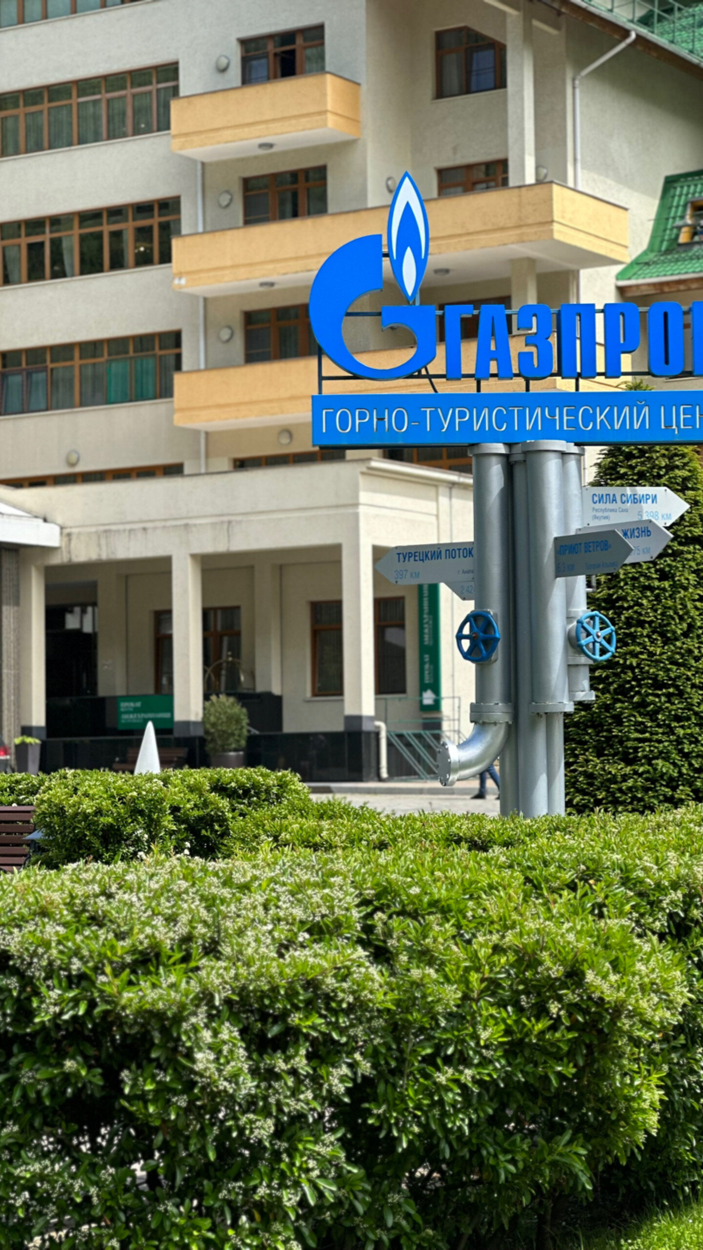 Фото Гранд Отель Поляна