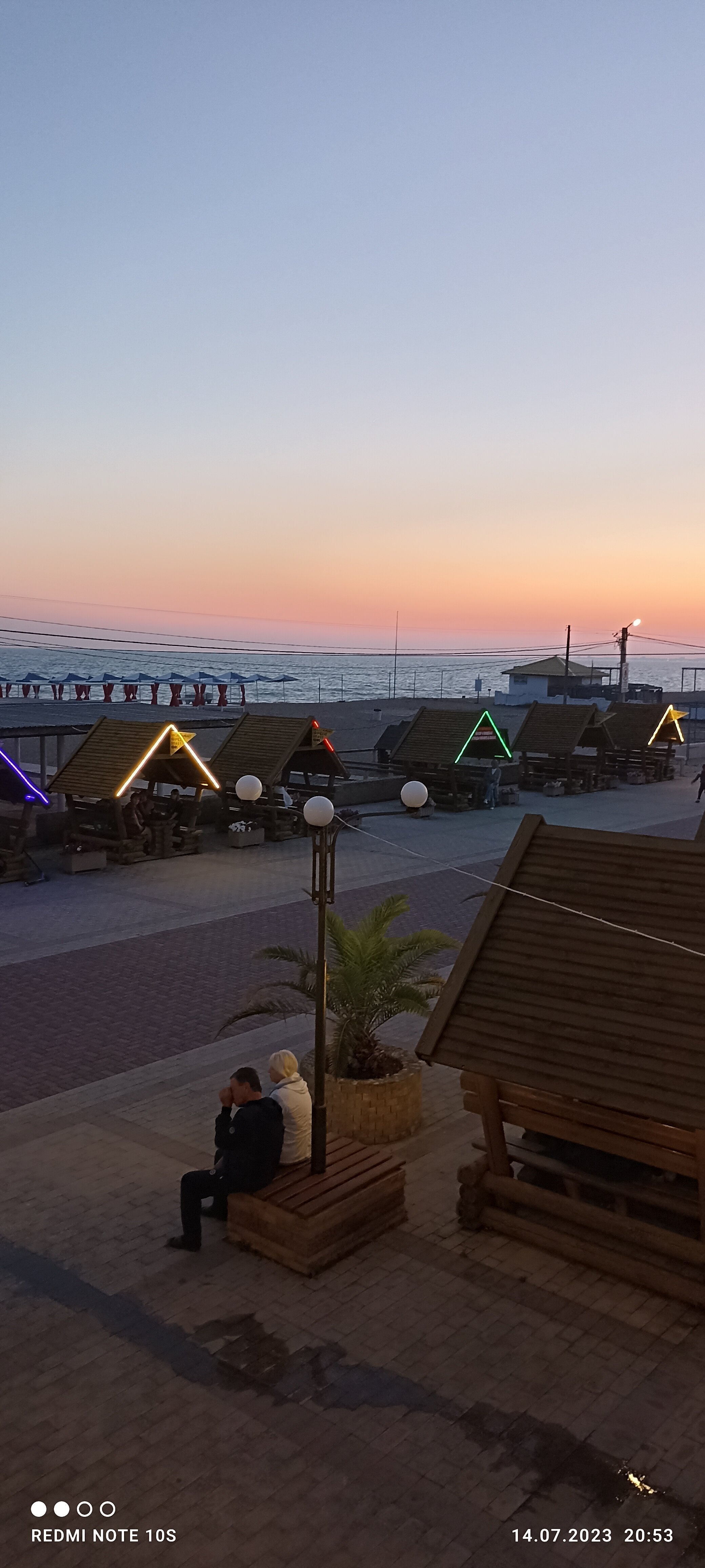 Фото Солнечный