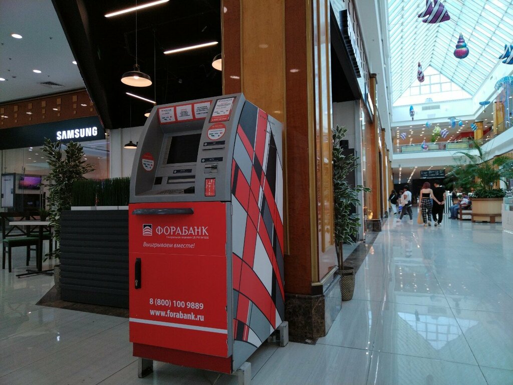 ATM Фора-Банк, Moscow, photo