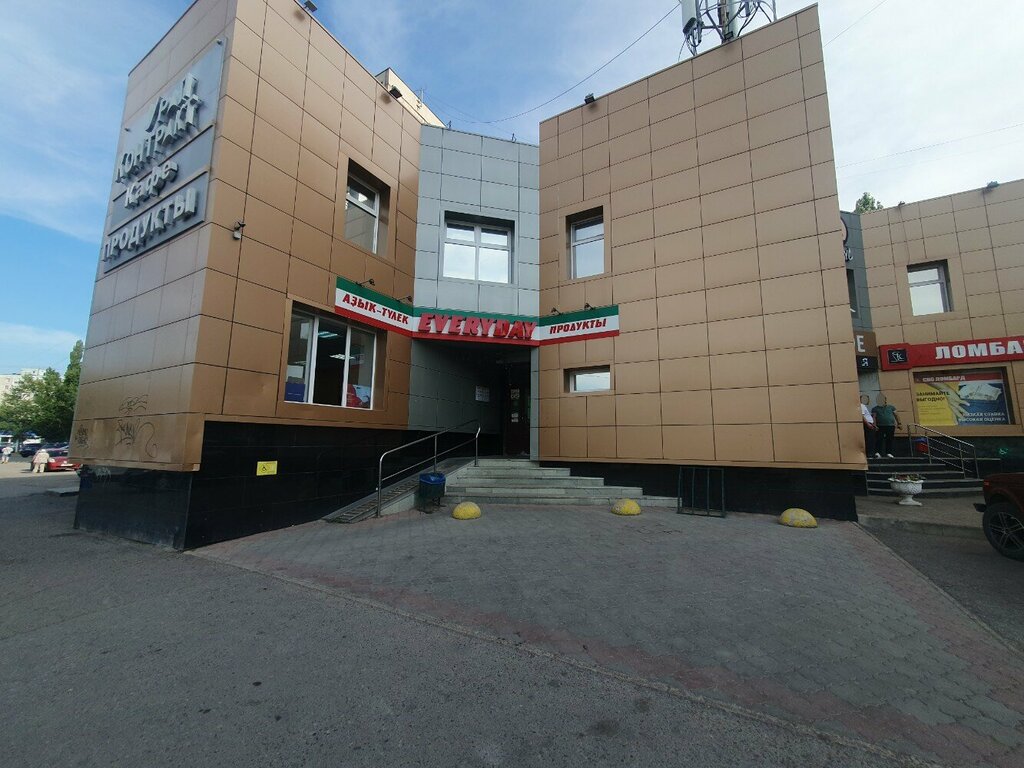 ATM Sberbank Rossii, bankomat, Ufa, photo