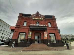 Vkusno — i tochka (Moskovskaya Street, 73), fast food