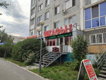 TobolMebel (7A Microdistrict, 7А), muebles a medida