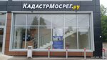 КадастрМосрег.ру (dachny posyolok Povarovo, Leningradskaya ulitsa, 19), cadastral works