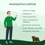 Bear Logics (ул. Серафимовича, 53А), it-компания в Ростове‑на‑Дону