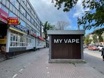 My Vape (Рижский просп., 16Б, Псков), вейп-шоп в Пскове