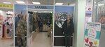 Манул (ул. Степана Кувыкина, 18), магазин обуви в Уфе