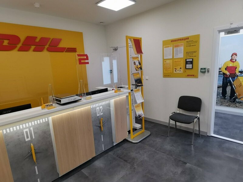 Courier services DHL, Saint Petersburg, photo