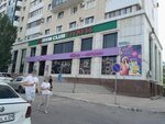 Cosmi. opt (Saryarqa dańǵyly, 15), perfume and cosmetics shop