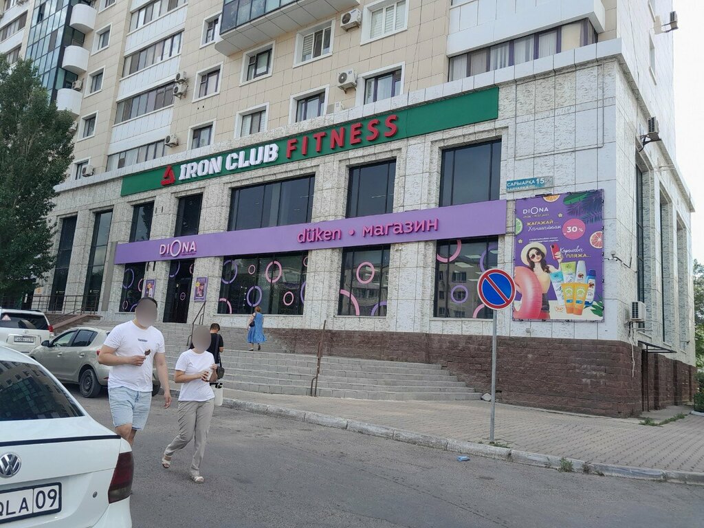 Perfume and cosmetics shop Cosmi. opt, Astana, photo