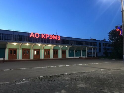 Производственное предприятие Кимовский радиоэлектромеханический завод, Кимовск, фото